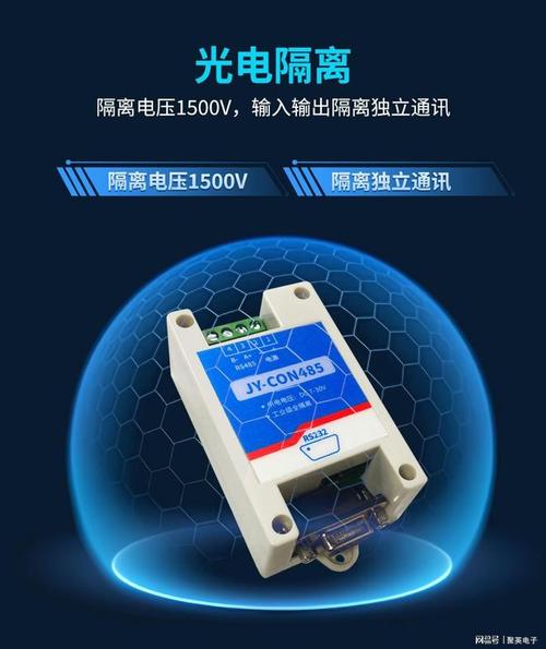 工业级485集线器:独立隔离通讯,设备互不干扰