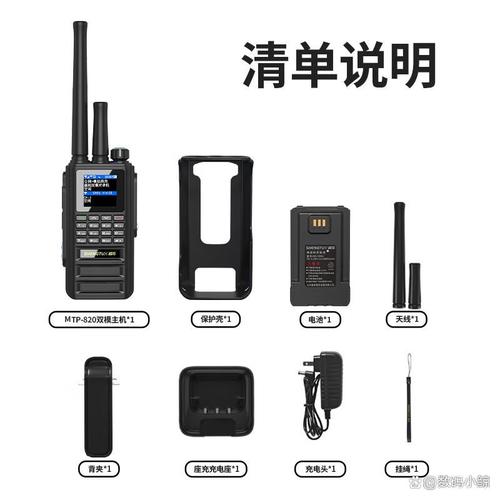 对讲机品牌排名前10名:选择品质与性能兼备的通讯设备